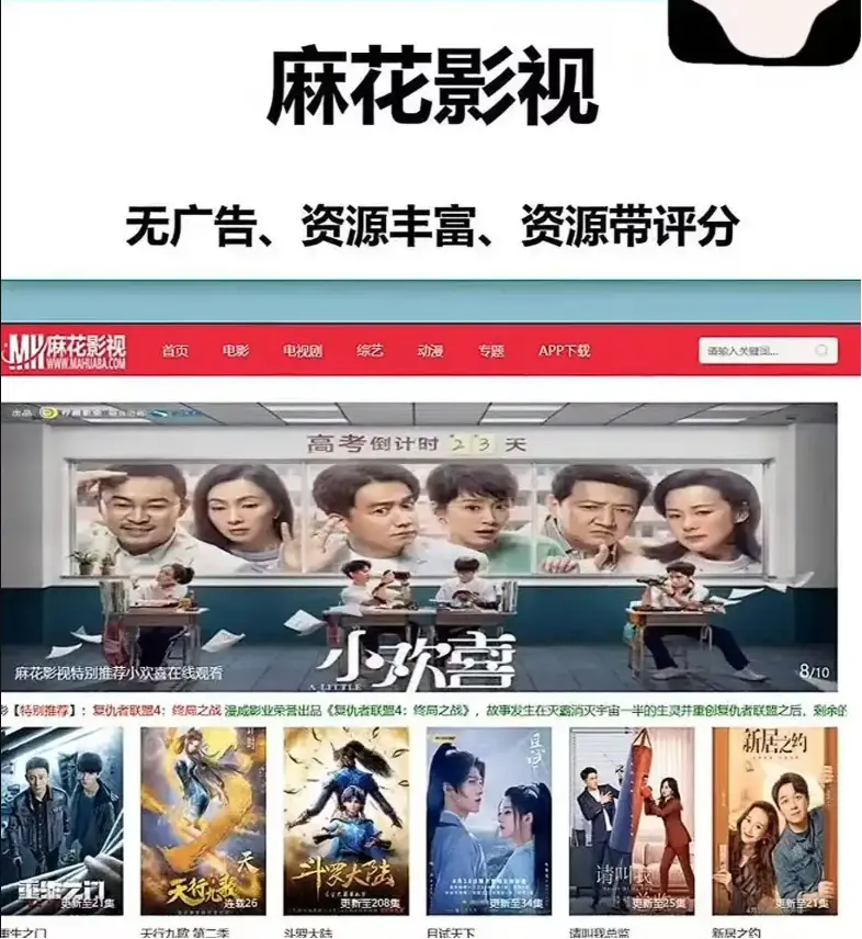麻花影视TV版-国产电影MV免费在线观看-麻花影视资源库高清剧集全集-麻花影院免费入口