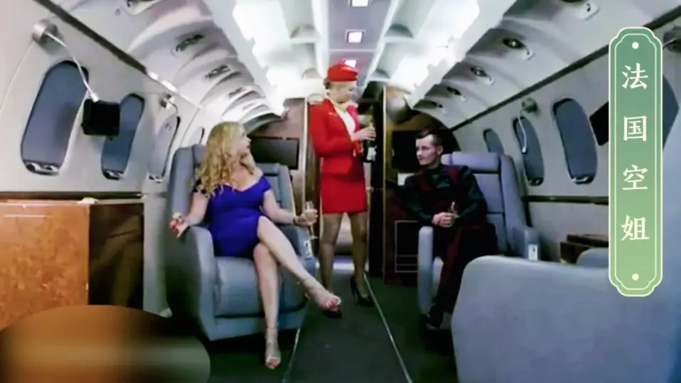 法国空姐2HD1080P中文字幕在线看-法国电影空姐职业剧-欲望与职责的深刻探讨