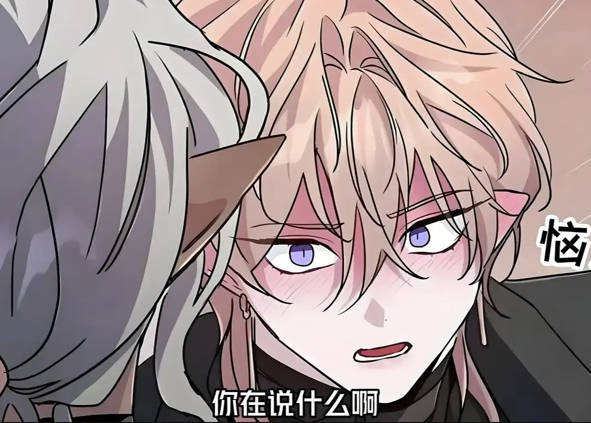 《魔王逆谋》全集免费观看高清版-魔王逆谋无删减漫画全本下载-海外版同步更新在线播放