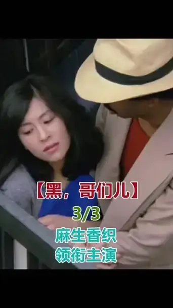 《黑皮肤上哭泣的女人》高清完整版在线观看-日本电影未删减版1080P-2025年最新剧情片免费播放-VS影院推荐