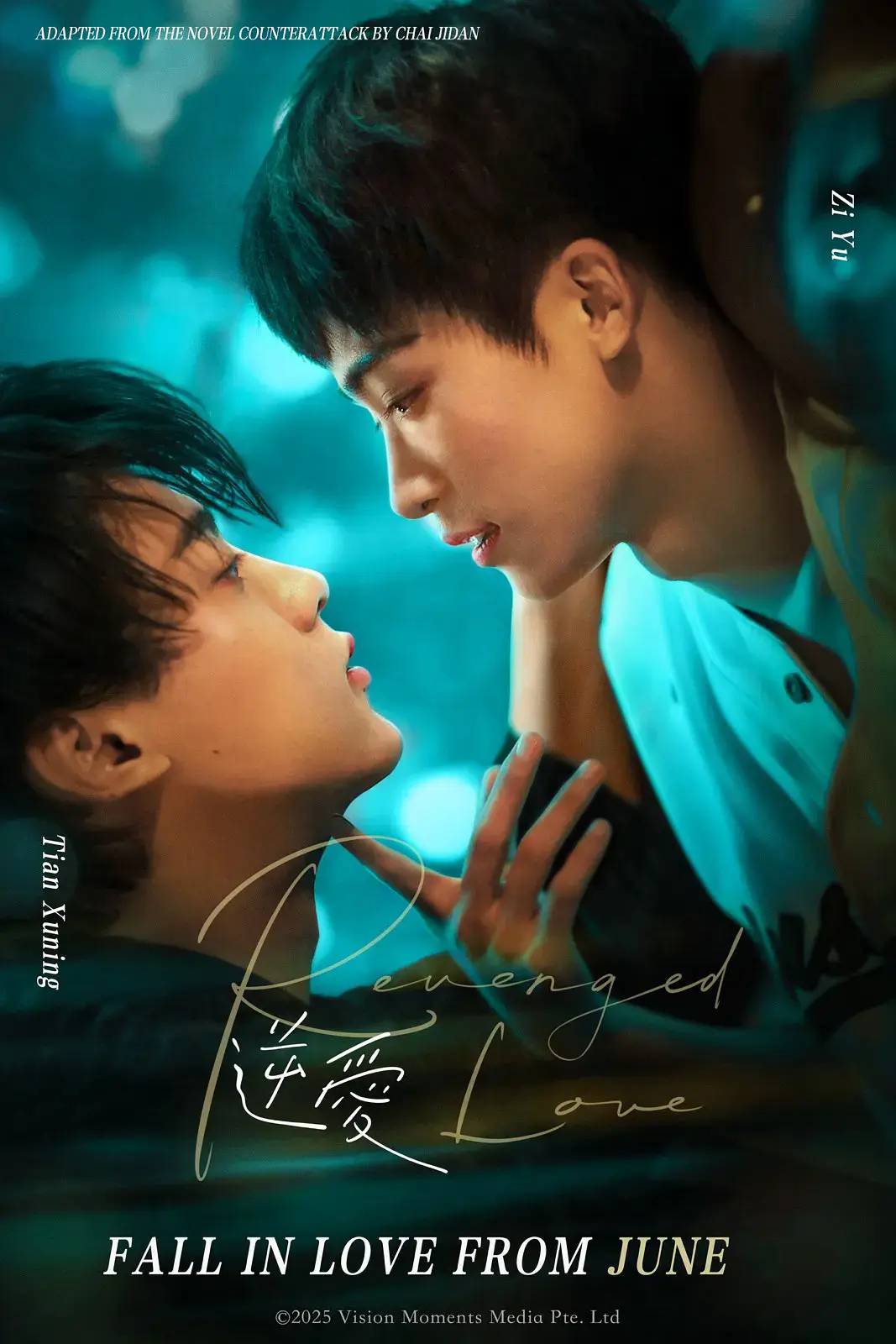 2025最新爱情片《逆爱》双男主短剧全集_高清免费在线观看完整版_无广告1080P超清画质播放-星空影院