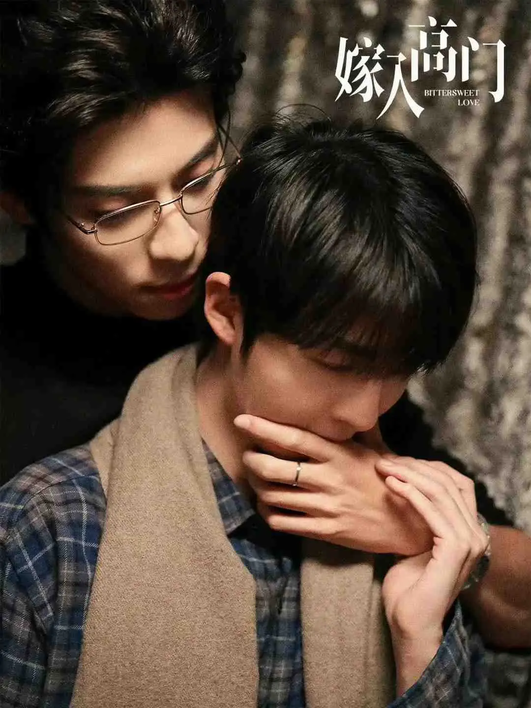 《嫁入高门的男人》全集免费观看-2026热门双男主剧《嫁入高门》HD高清在线观看-完整版无广告播放-《嫁入高门》迅雷下载