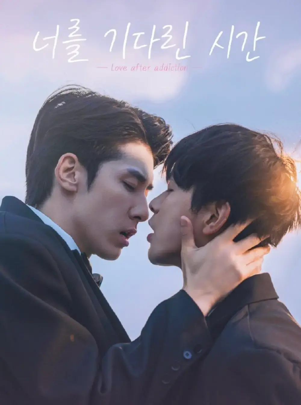 林枫松陈稳《许你十年》全集免费播放-2026年BL双男主短剧《许你十年》高清完整版-无广告在线观看