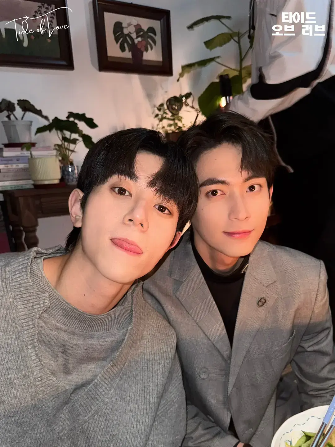 2025最新双男主韩剧《涨潮时接吻》-高清在线观看全集-涨潮时接吻韩剧免费播放