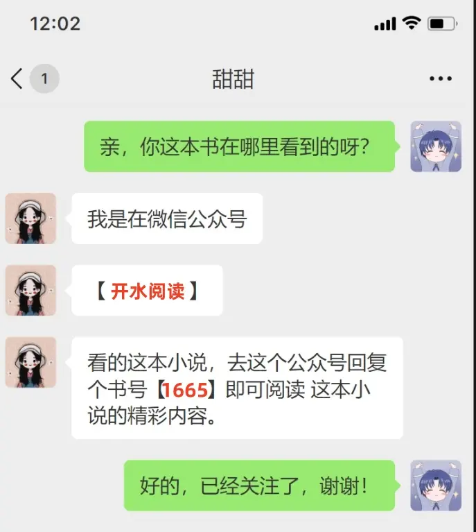 《意难平终成巫山景》全文+结局+番外免费阅读无删减完整版-意难平终成巫山景最新章节列表-笔趣阁在线观看林笙迟砚