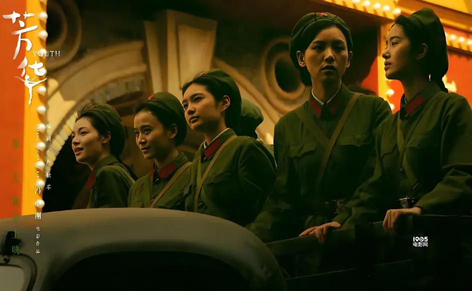 《芳华》高分战争电影全集 - 4K未删减版在线观看 - 1080P高清资源免费下载