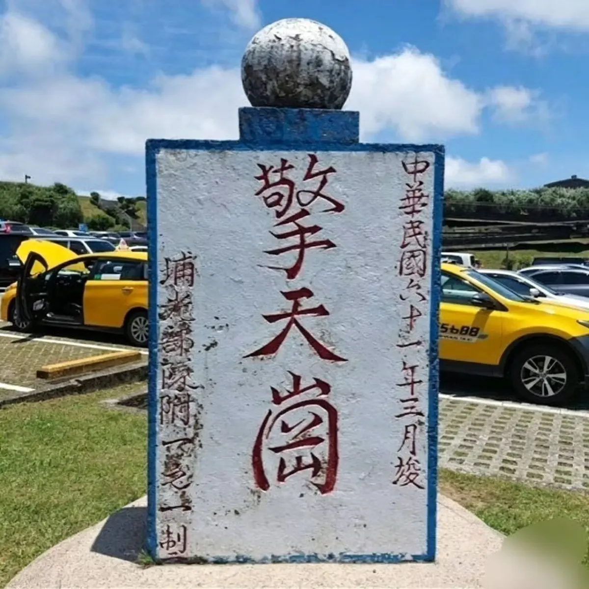 《擎天岗》全集1080P高清在线观看-擎天岗无删减完整版免费看-百度网盘资源迅雷下载