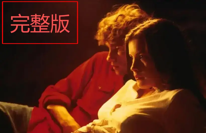 《激情》完整版1080P高清免费观看-意大利电影激情未删减版在线播放-《激情》HD高清中字无广告纯净版