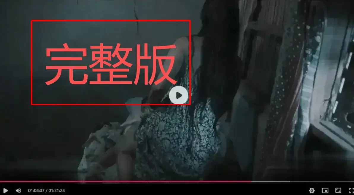 《野花》全季无删减免费观看-野花全集超清在线播放-1080P高清无广告无卡顿-人人影视