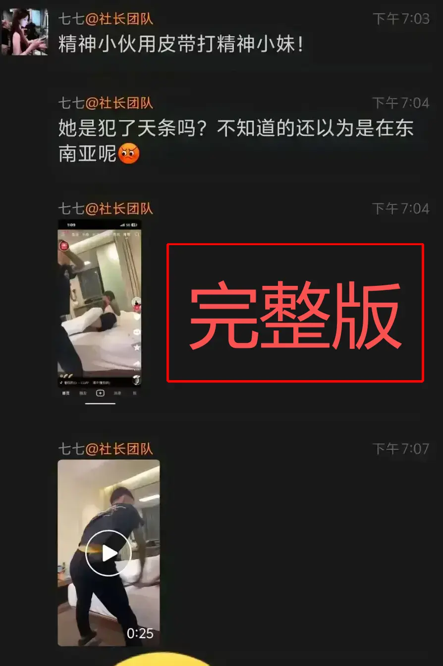 《精神小伙腰带打人视频》无删减版 - 精神小伙腰带打人原视频 - 国服百里玄策HD免费观看