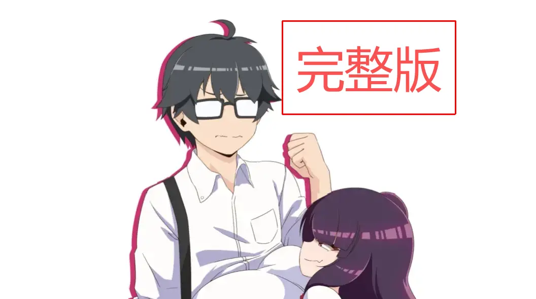 《Mark Your Kiss》高清免费在线看 - 无删减全集纯爱动漫 - 2023最新甜宠番剧 - 完整版熬夜追更甜到齁