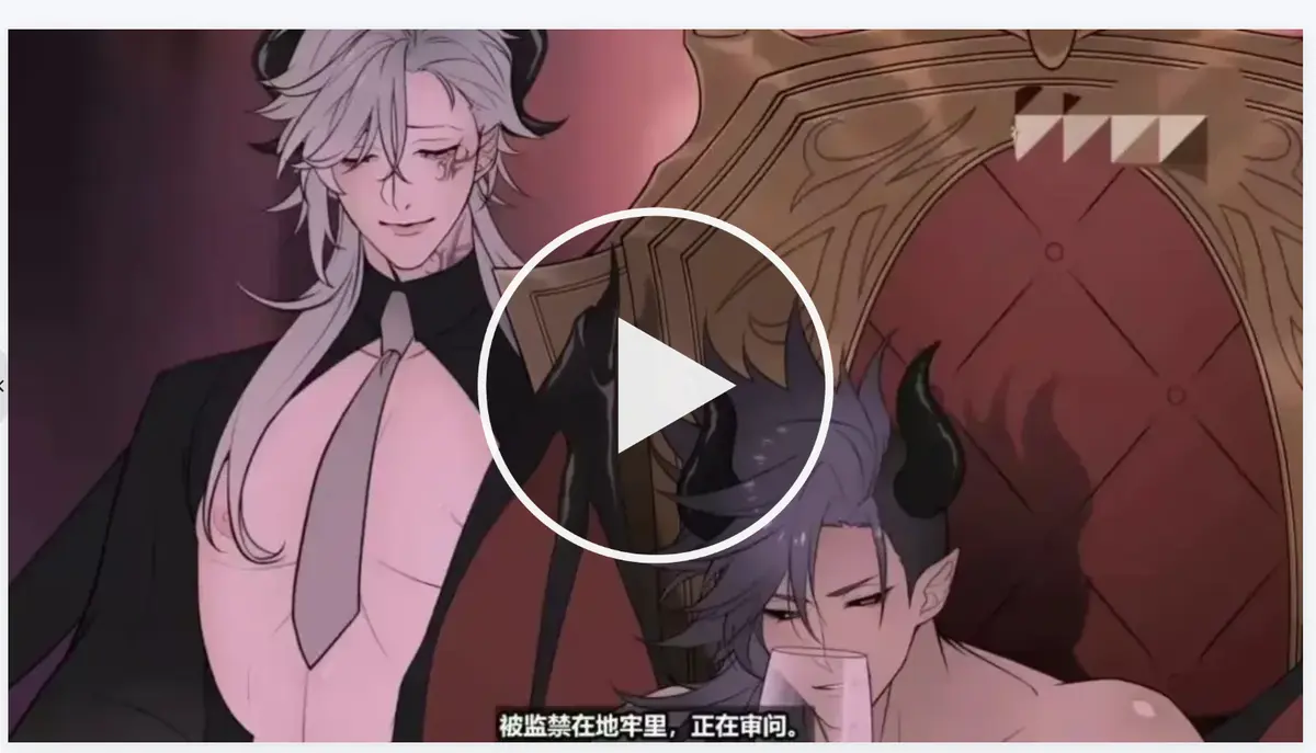 《执事与魔王大人》动画全集-高清1080P无广告在线播放-《执事与魔王大人》完整版免费观看-日漫全季臻清画质流畅追番