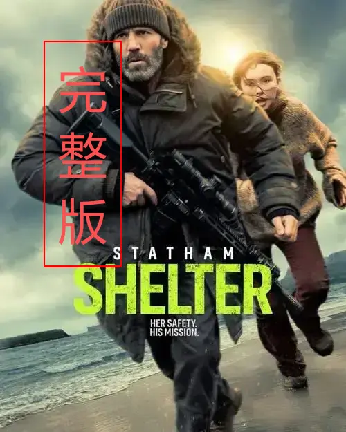 《庇护之地》未删减版全集高清在线观看-《庇护之地》完整版中文配音免费看-1080P高清画质无广告纯净播放