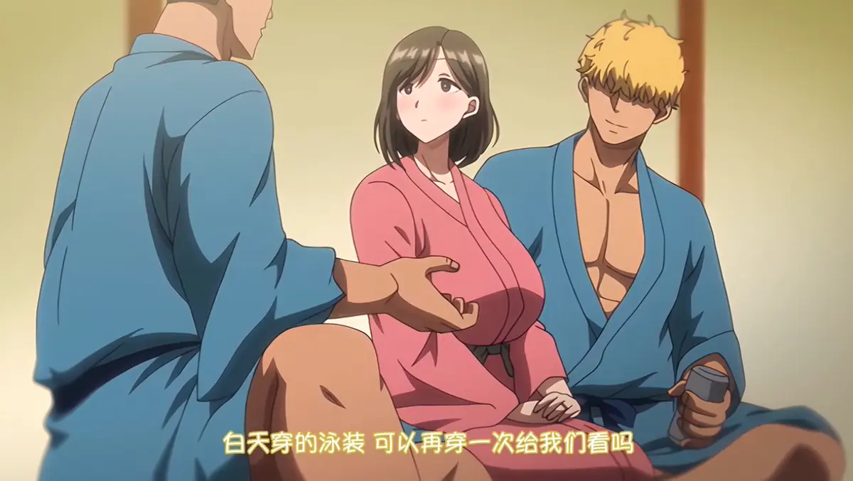 夏妻动漫电影蓝光未删减版免费看-《夏妻》全集在线播放-高清无删减动画资源