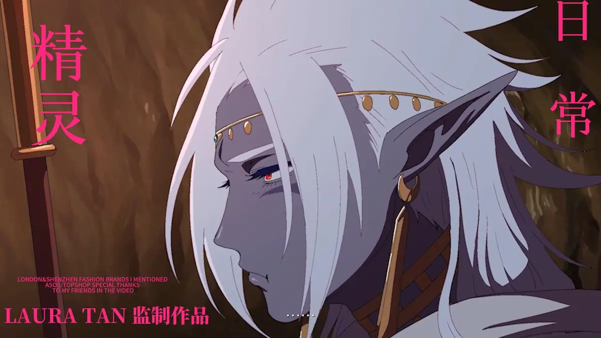 《暗黑精灵》动漫全集在线看 - 高清画质无删减资源 - sana所有动漫免费观看