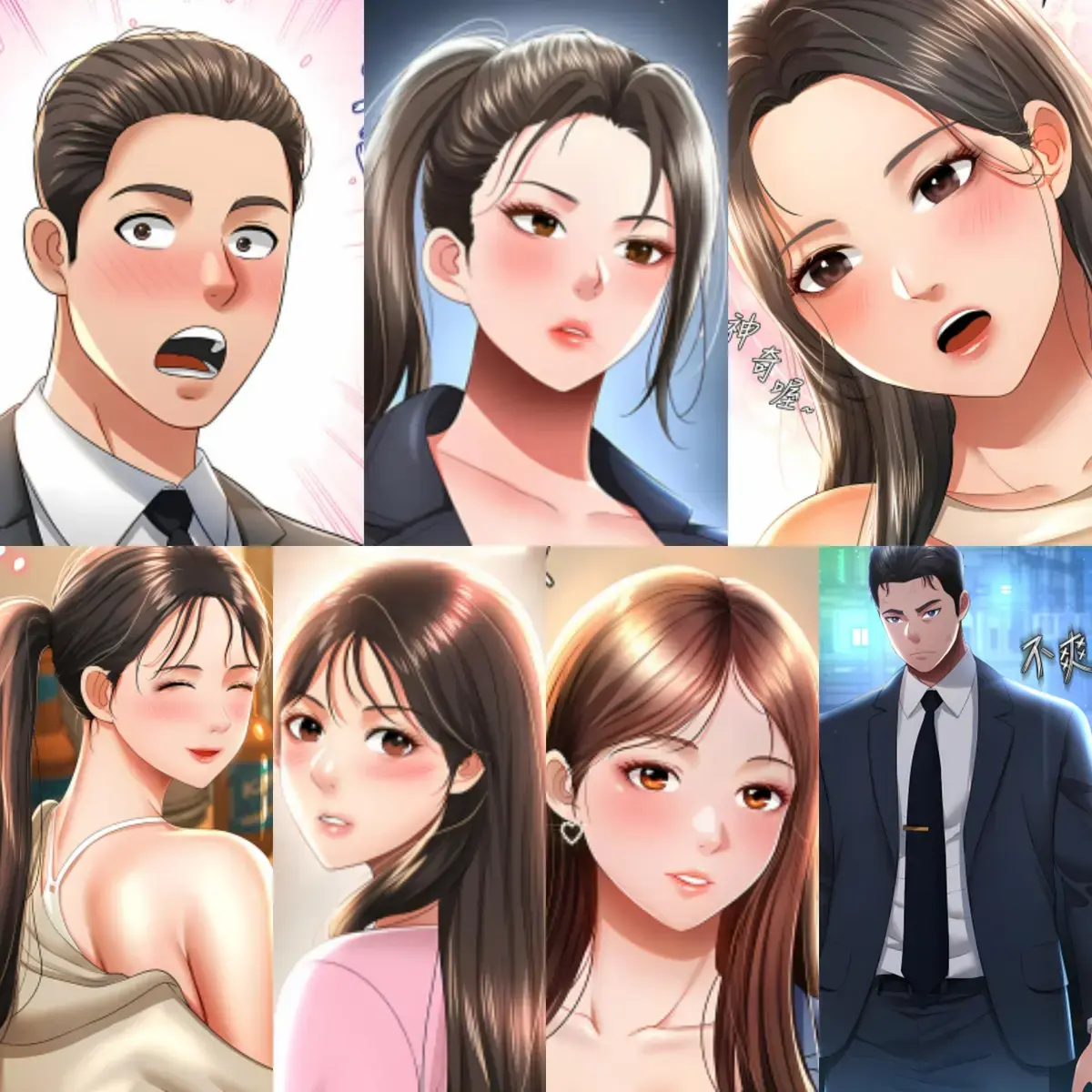 《韩漫》双男主漫画全集 - 韩国漫画免费在线阅读 - 高清画质无删减