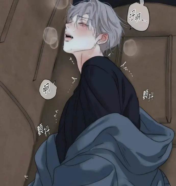 2025韩漫《爱欲》全集高清免费在线观看-爱欲完整版1080P无广告-双男主剧情在线播放-支持多平台流畅观看