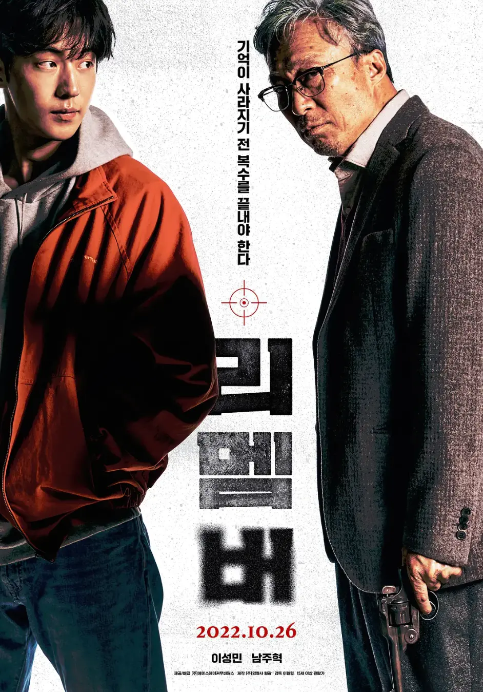 《我记得》全集中字未删减版 - 1080P/720P高清免费观看 - 在线播放无广告流畅体验