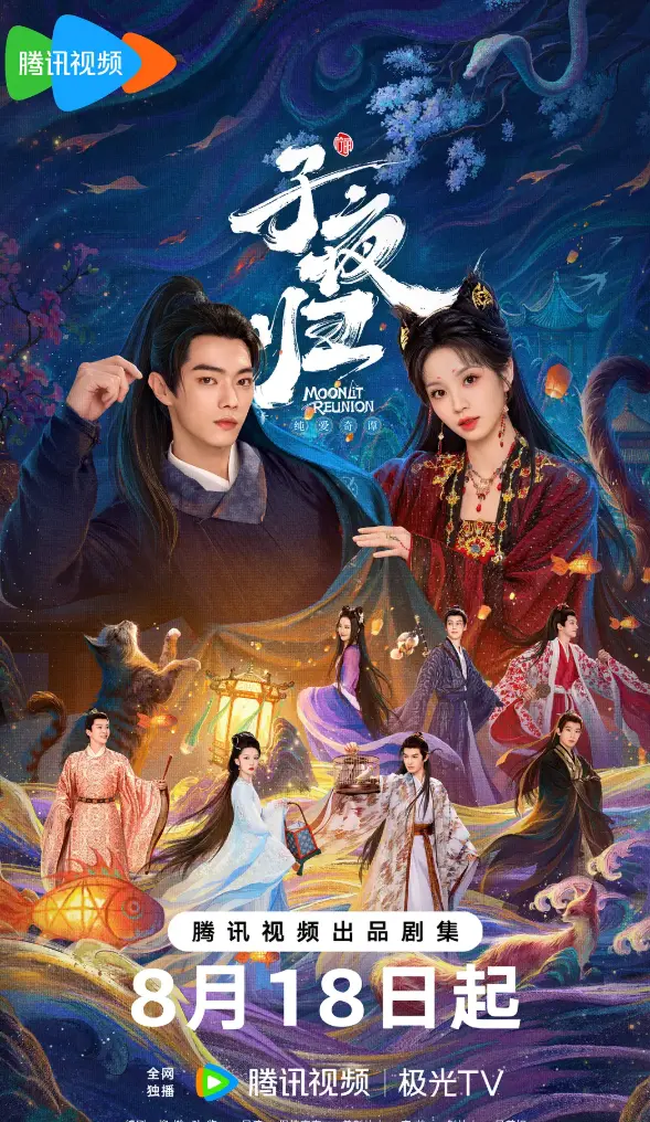 《国产电视剧》全集高清免费观看-无删减版在线播放-国产剧全季资源手机可看-久播影院同步更新