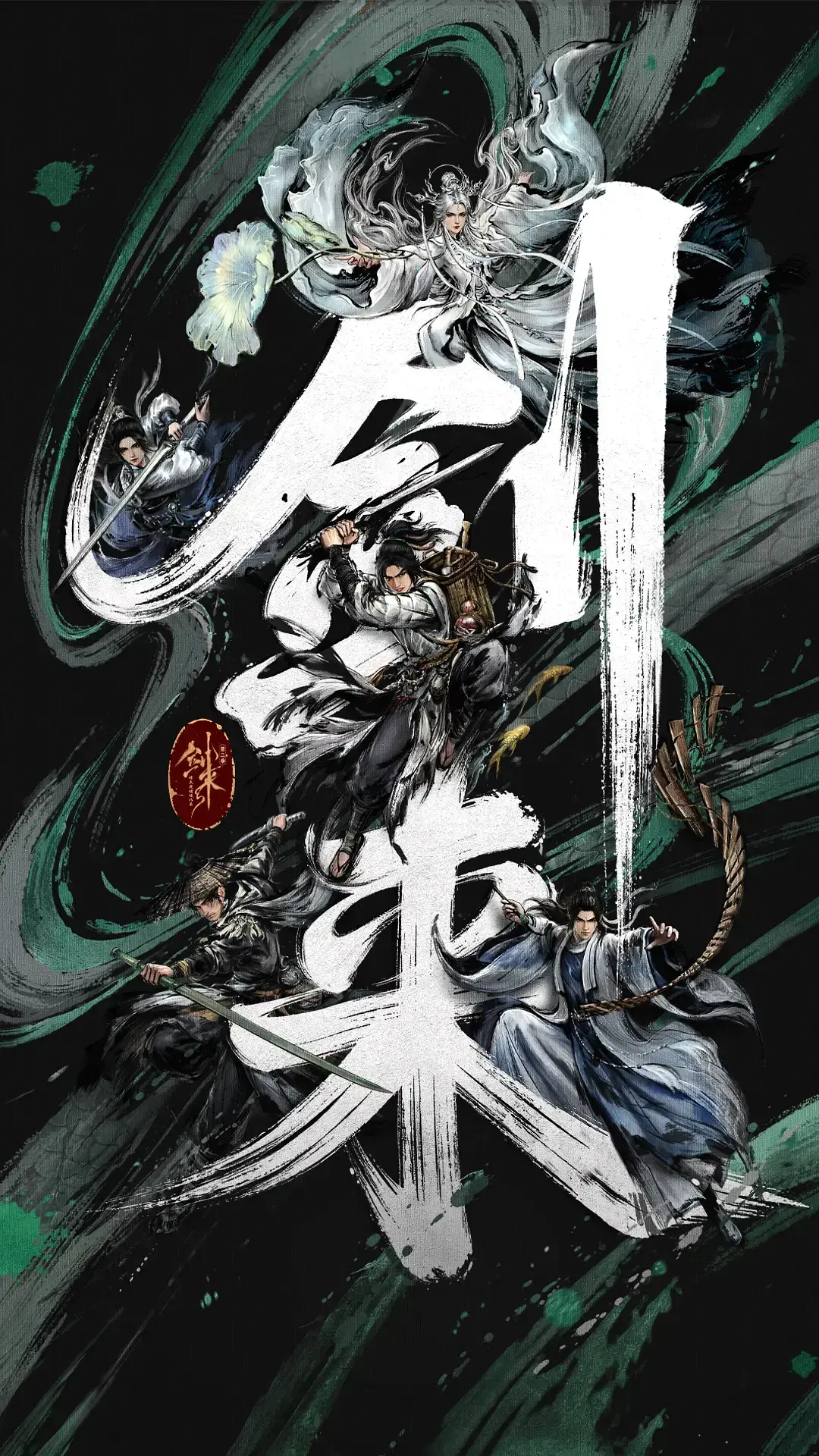 《剑来第二季》全季免费观看-国漫《剑来第二季》高清全集在线播放-无广告VIP资源-2025最新更新
