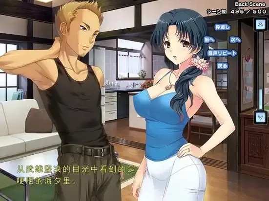 《妻中蜜》动漫全集高清免费观看-妻中蜜无广告在线播放完整版-无删减资源全季观看