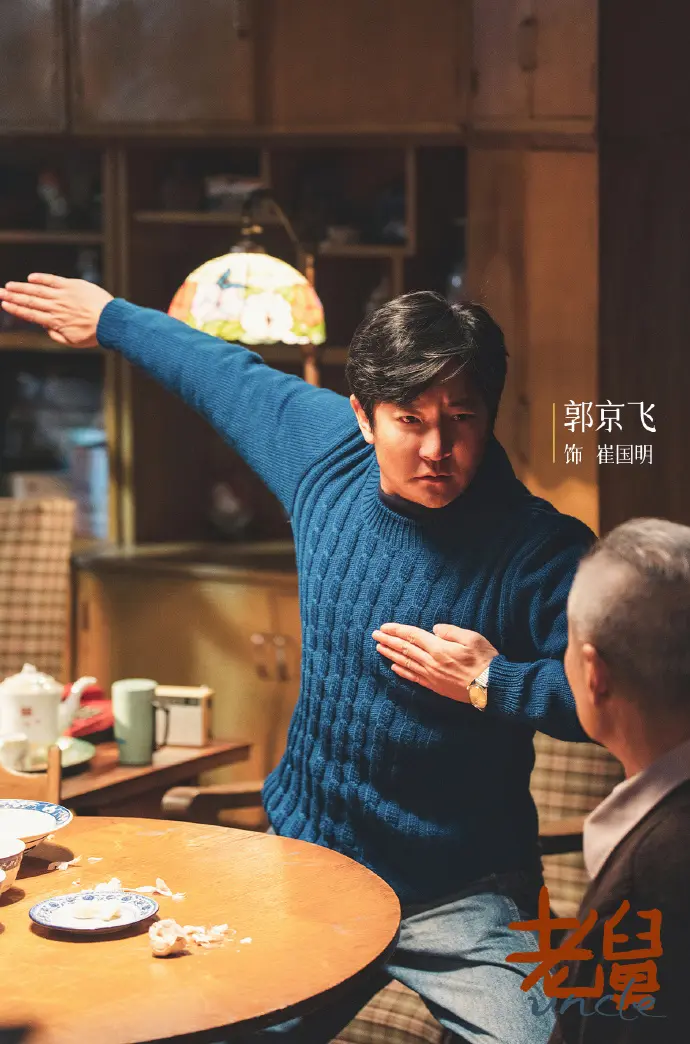 《老舅》国语版电视剧全集高清免费观看_无删减完整版资源在线看_老舅全剧集HD画质-2025最新国产剧