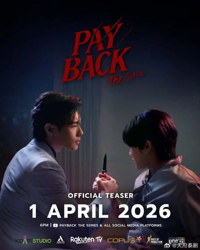 《偿还/PAYBACK》2026泰剧1080P高清在线观看-中字未删减完整版免费播放-《偿还》全集高清完整版在线观看