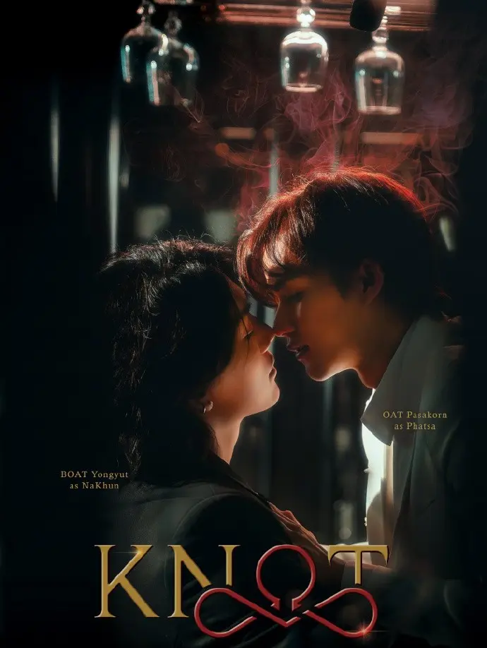 《爱情契约》KNOT全季免费看-2026热播双男主短剧《爱情契约》1080P高清-无广告在线播放
