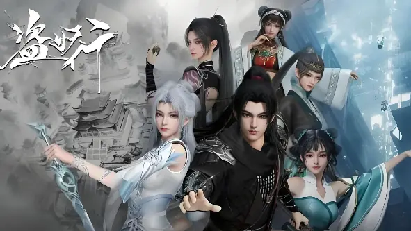 《盗妖行》全集高清免费在线观看-1080P超清无删减播放-大陆国产剧《盗妖行》完整版资源