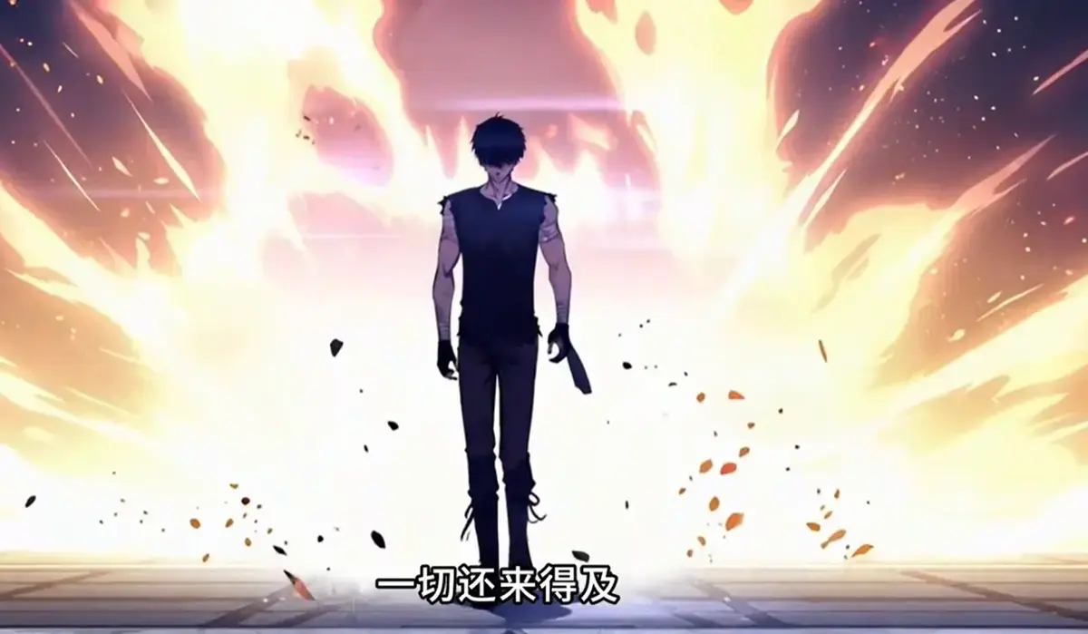 免费观看《末日剑神：我震惊全球》动漫全集-末日剑神：我震惊全球HD高清无删减-最新国漫短剧在线播放-夸克网盘资源