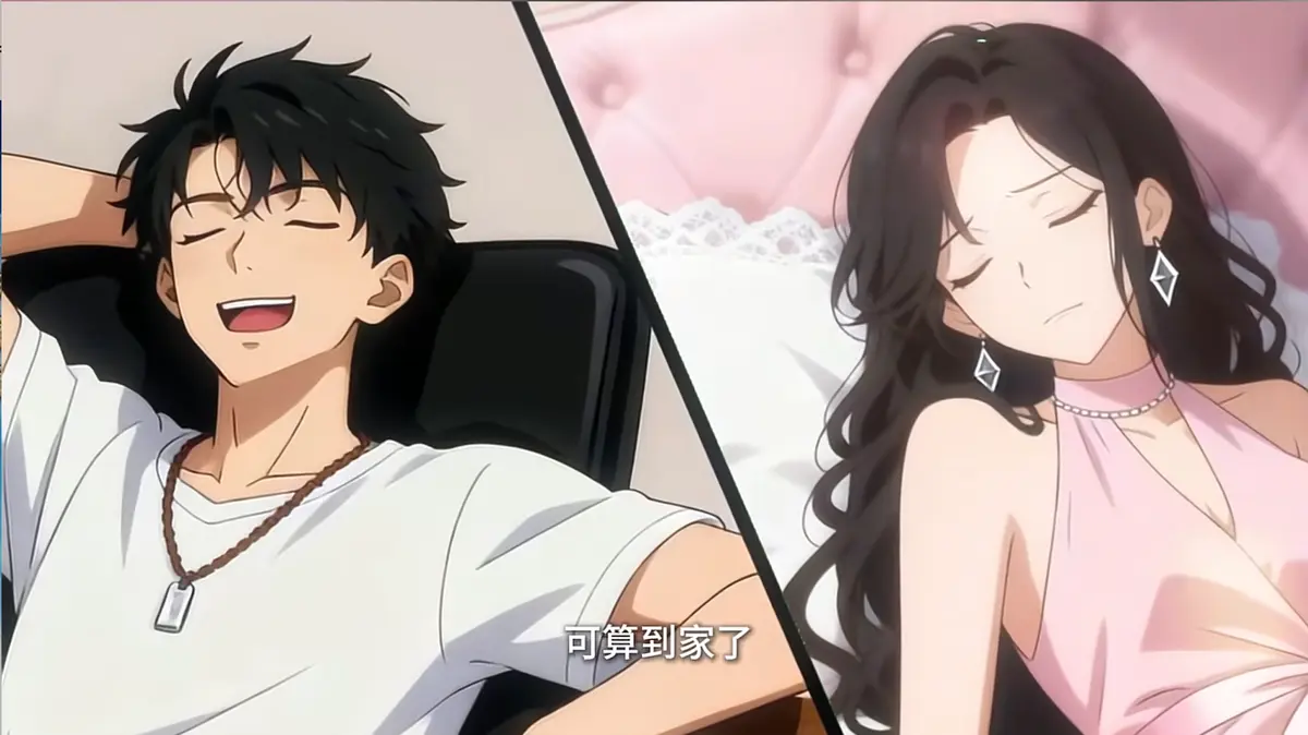 互换感觉后总裁女友逆向奔赴动漫全集在线观看_《互换感觉后，总裁女友逆向奔赴》高清无删减版-夸克网盘资源免费观看_国漫1080P无广告