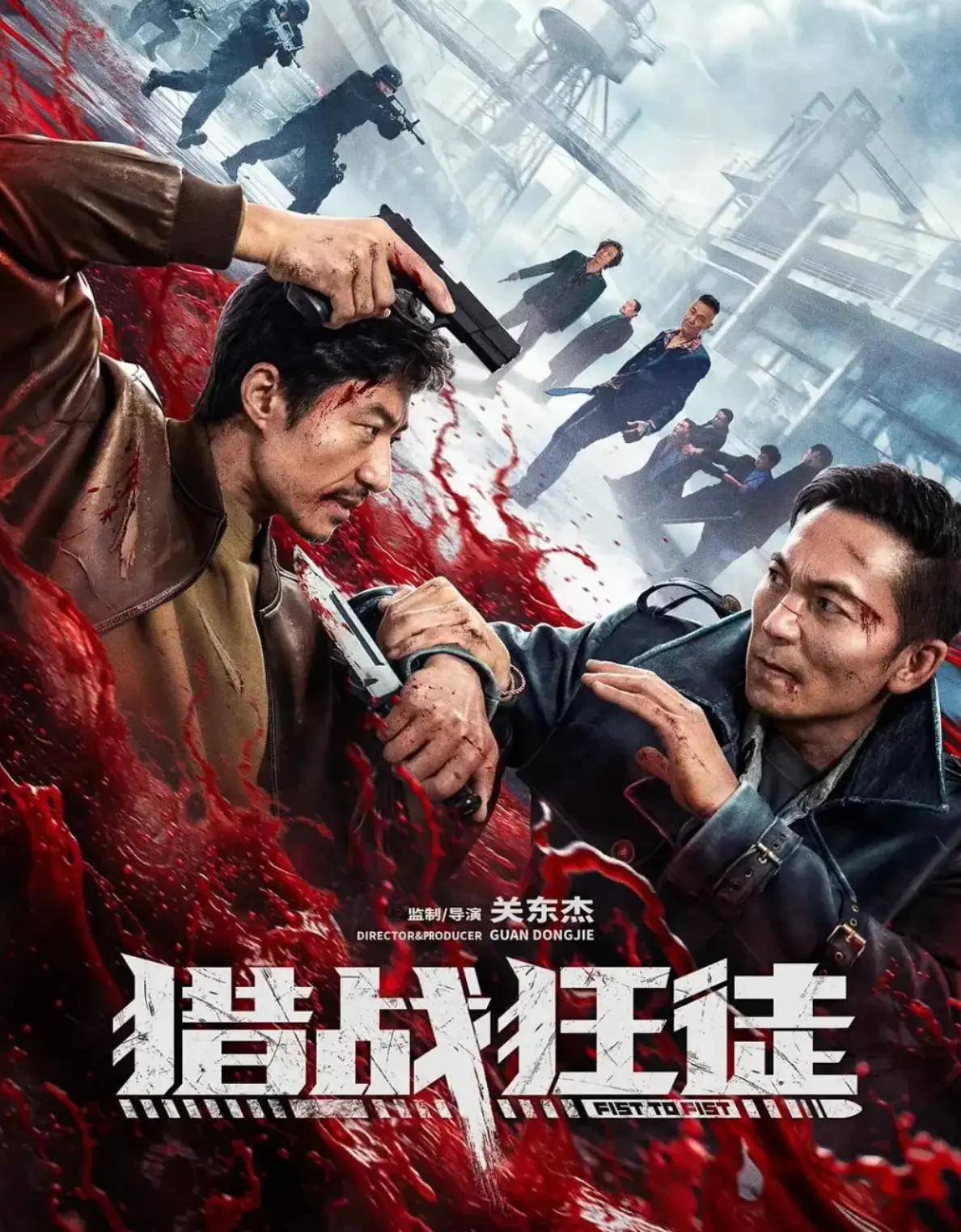 《猎战狂徒》完整版免费观看-猎战狂徒HD高清1080P正片资源-国产犯罪动作片无删减在线播放