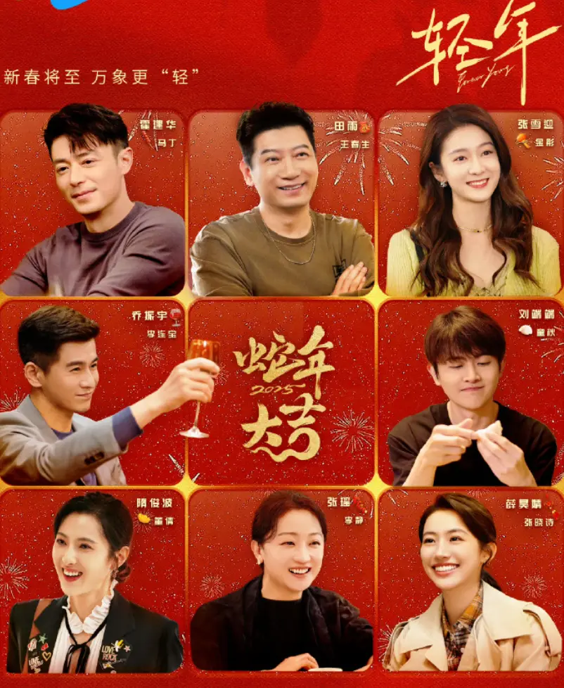 《轻年》大陆剧全季无删减版-霍建华主演国产电视剧轻年1080P在线观看-手机免费播放全集资源