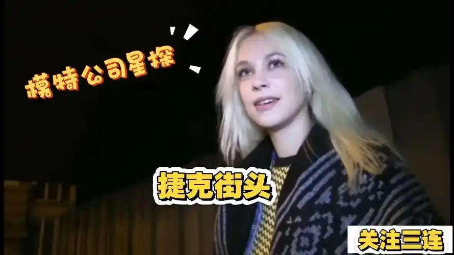 《捷克街头》全120集高清免费播放-捷克街头无广告在线看全集-无删减中文字幕完整版资源