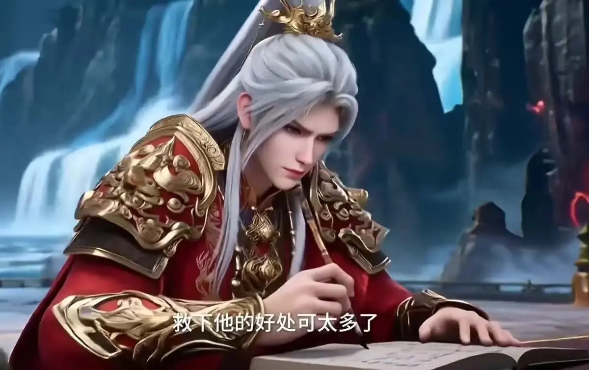 《洪荒：通天偷看我日记，截教无敌了》全64集在线播放 - 国漫1080P无删减版 - 通天截教剧情免费观看