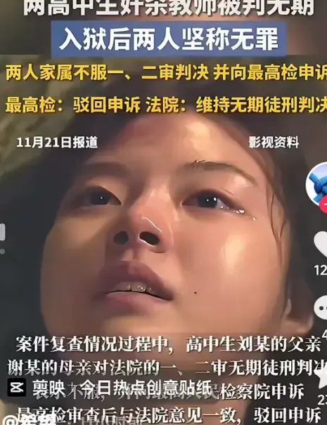 松溪县二中震撼片段原视频泄露！HD高清画质在线播放+网盘资源速取-揭秘学校新能源真相-VS影视独家报道