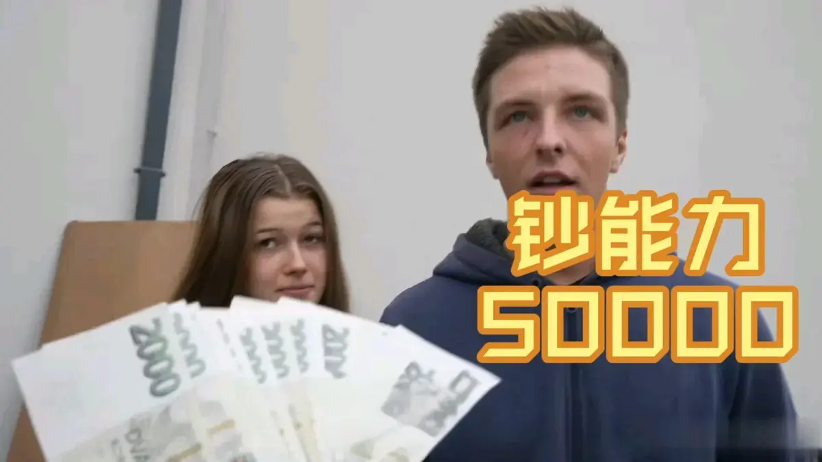 《捷克金钱万能搭讪》全集高清在线观看-2025未删减版免费看-1-300集全季完整版百度云网盘资源下载