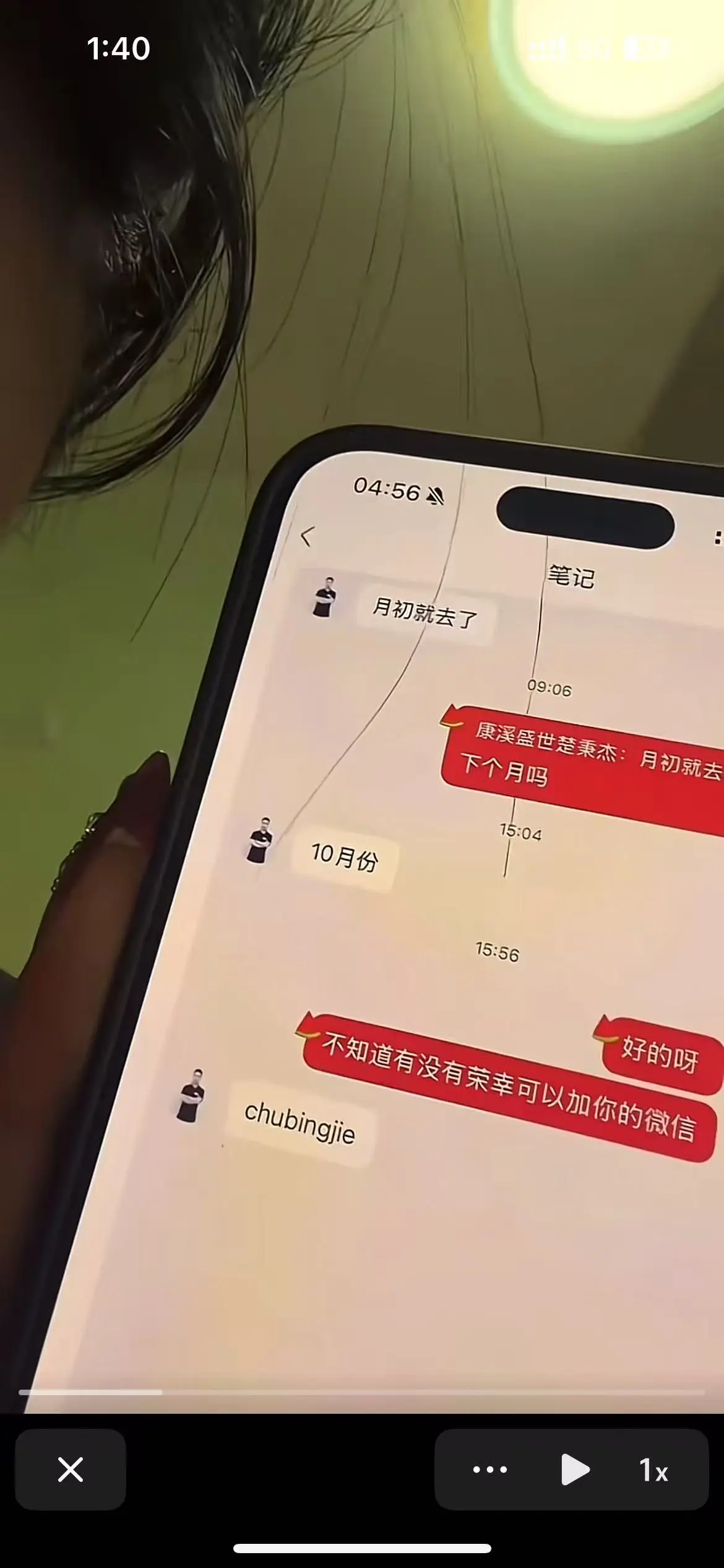 楚秉杰vs孙芊艺中式台球精英赛鲅鱼圈站-台球王者对决全程实录-精彩球技大放送-高清完整版在线观看