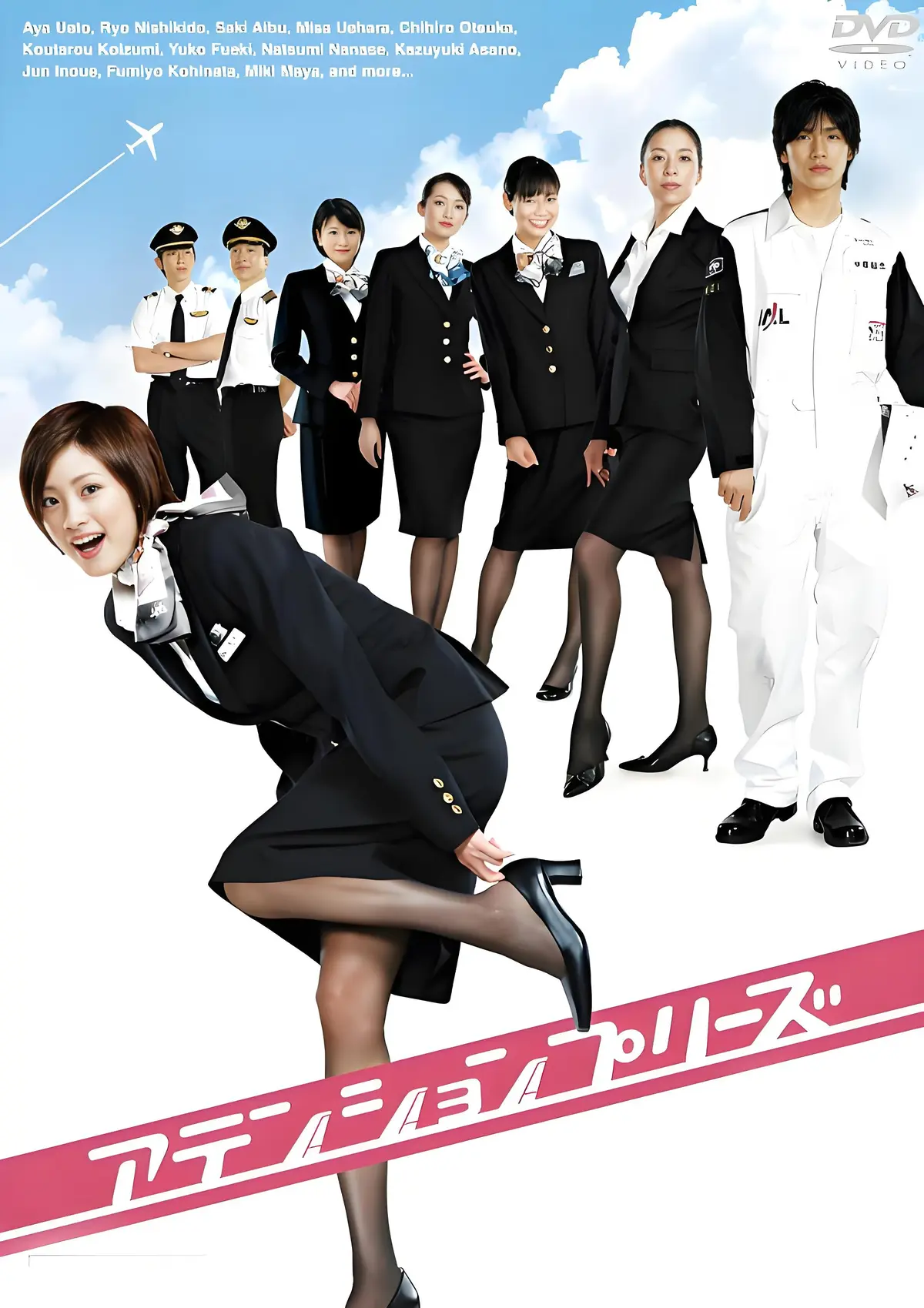 《法国空乘/私人航空/法国空姐》电影全集超清播放-啄木鸟出品未删减版HD中字-法国空乘免费在线观看高清完整版
