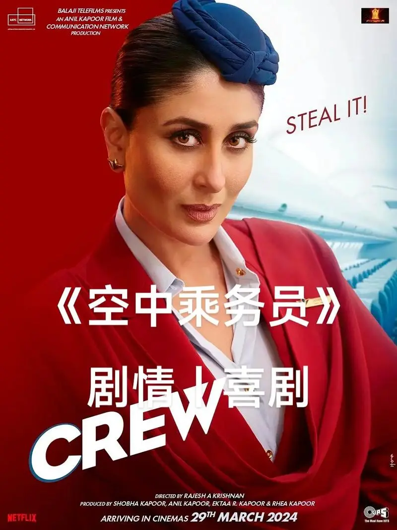 《法国空姐3》法国电影在线看 - 啄木鸟系列高清完整版 - 免费观看无广告1080P