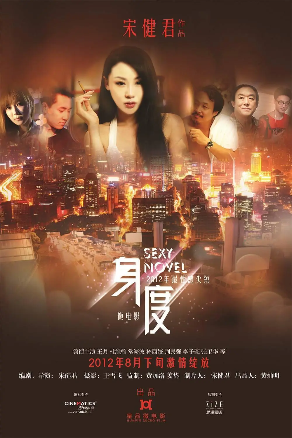 《军令如山》韩国悬疑犯罪电影在线观看 - 完整版高清无删减 - 军令如山1080P超清画质 - 韩剧资源免费下载