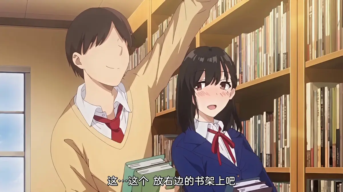 《图书馆的女友》2025最新动漫 - 无删减完整版在线看 - 蓝光画质全季免费
