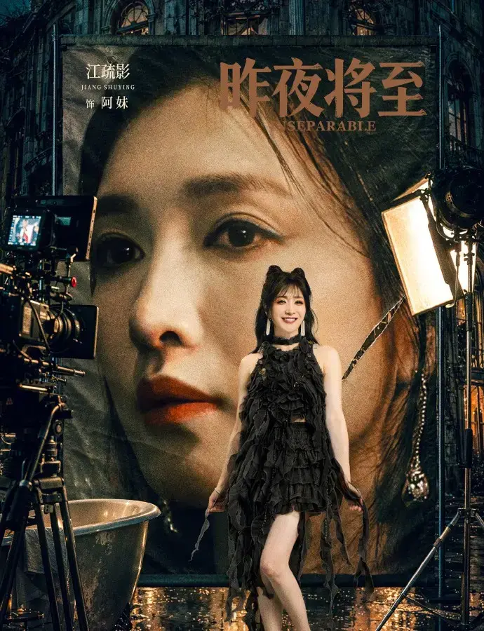 《昨夜将至》1080P高清画质无删减版在线观看-电视剧昨夜将至全集免费播放-高清中字无弹窗流畅观看