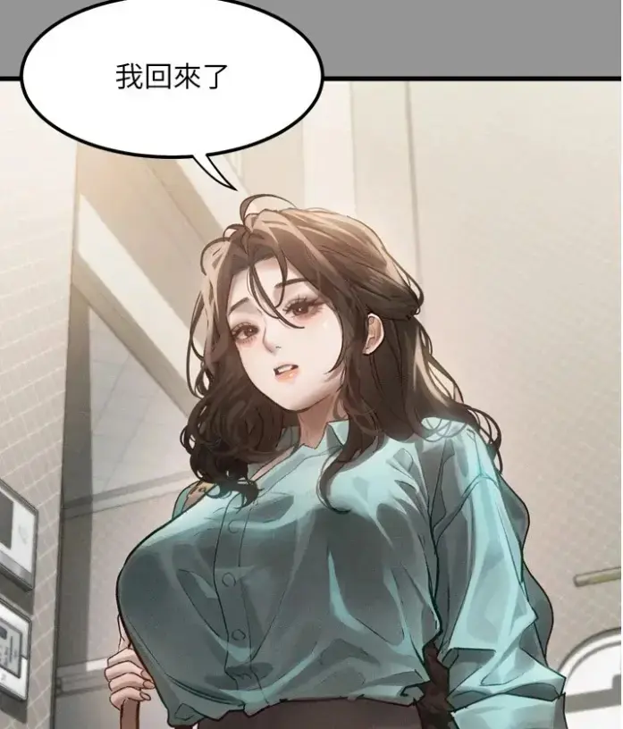 《堕落物语2》全集在线观看无广告-堕落物语2最新话更新-韩漫高清无删减下拉式阅读