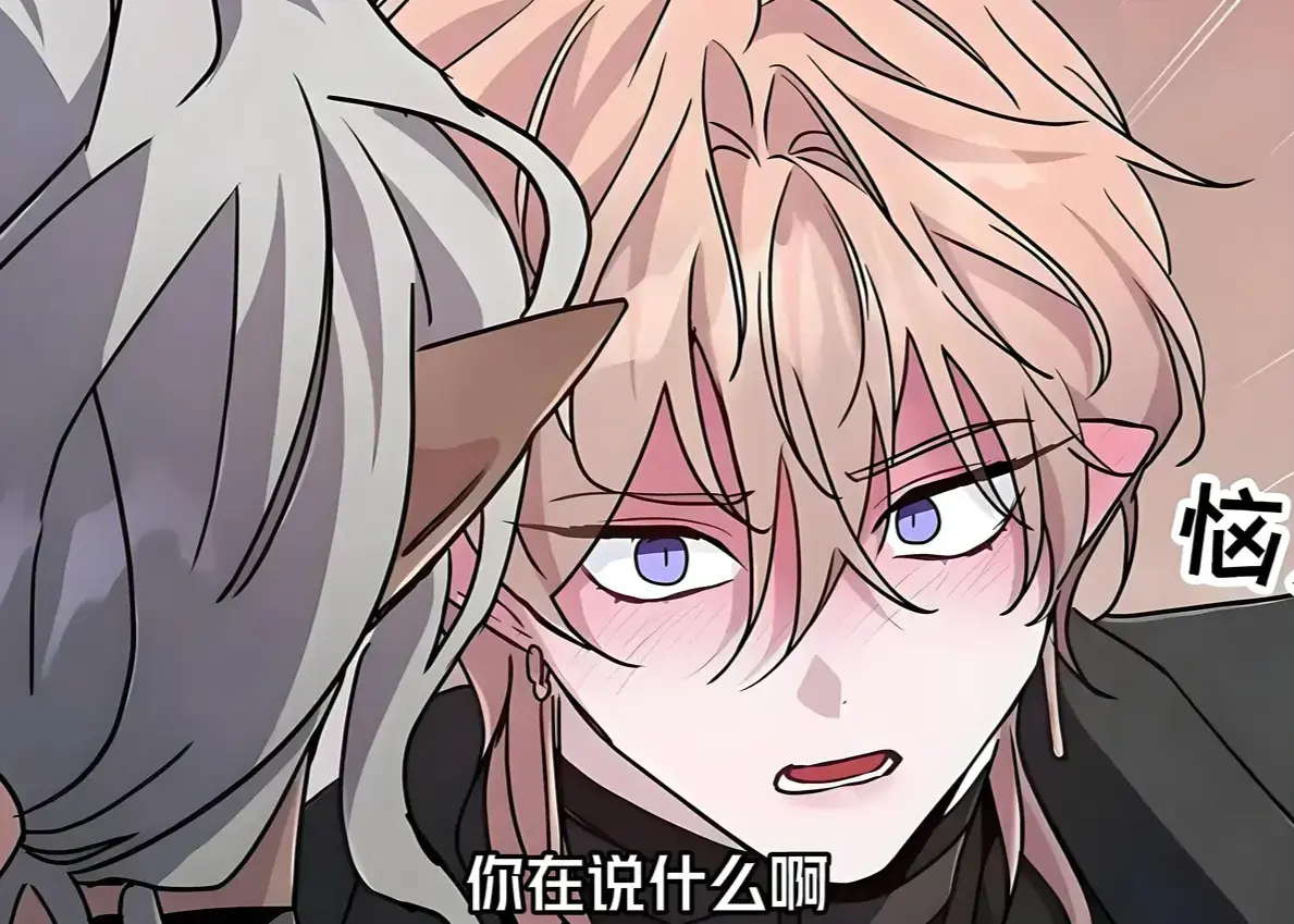 《魔王逆谋》漫画未删减版全集在线看-魔王逆谋漫画高清1080P画质-免费观看完整版漫画资源