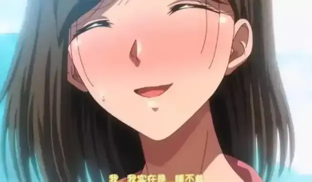 《夏妻》动漫HD高清全集-免费观看《夏妻》无删减完整版-在线播放国产动漫资源