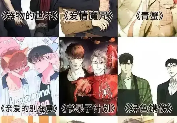 全彩韩漫合集无广告免费看-未删减纯净版高清在线阅读-《全彩韩漫合集》全集完结资源抢先阅览