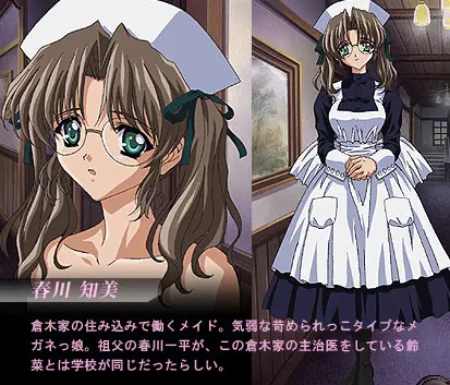 《无颜之月》动漫全集免费观看 - 神秘神社宿命之谜完整版 - 高清流畅在线播放