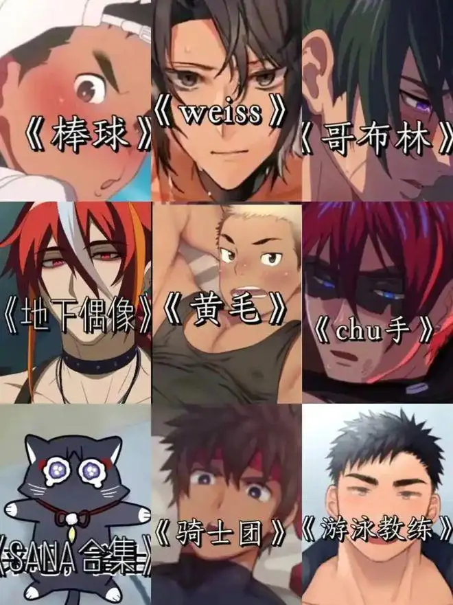 《哥布林的巢穴》全季完整版免费看-哥布林的巢穴高清无删减资源-日本动漫在线观看无卡顿