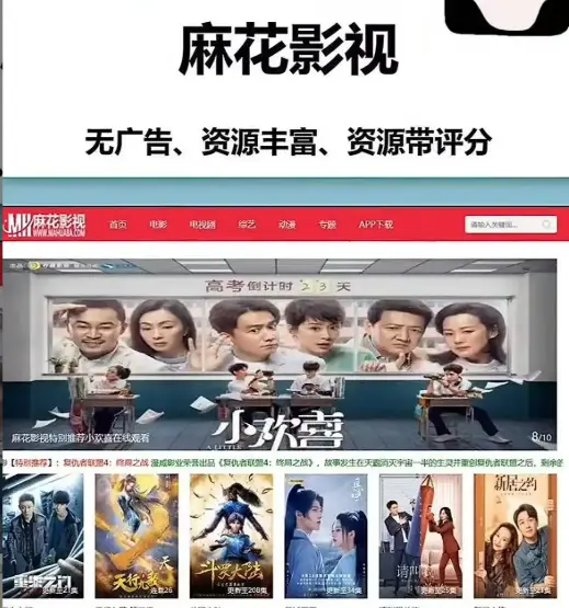 《麻花影视tv版》1080P高清影视在线观看-麻花国产MV电视剧全集免费看-麻花影视tv版零广告秒播入口